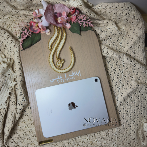 لوحة عقد قرآن مقوسة ورد | أيباد و جوال