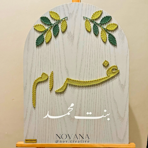 لوحة مقوسة غصني الزيتون