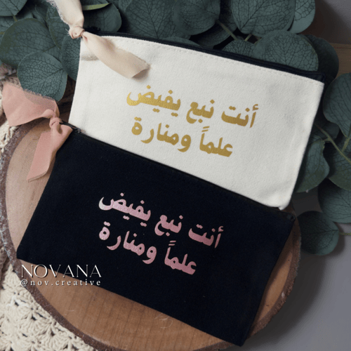 مقلمة بعبارة