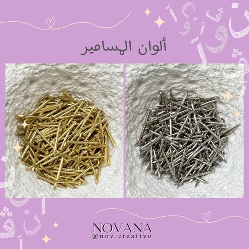 لوحة بالإسم