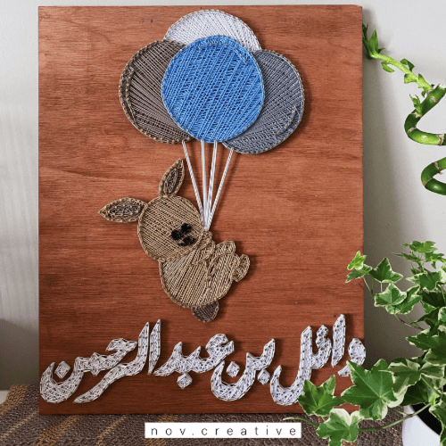 لوحه أرنب وبالونات