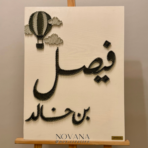 لوحة بالطول منطاد وغيمة