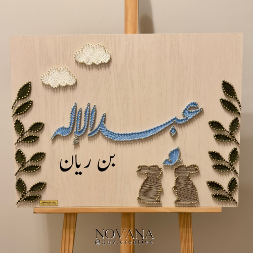 لوحة أطراف أغصان