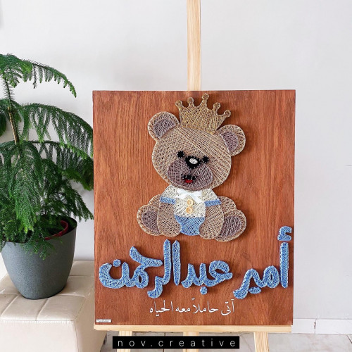 لوحة الدبدوب