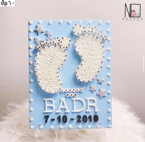 لوحه البصمه (20×15سم)