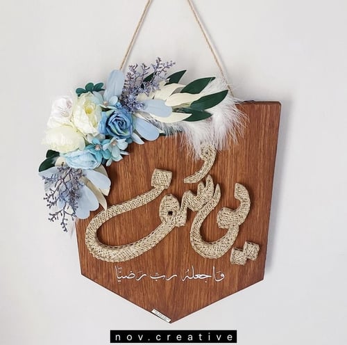 لوحة بطرف مثلث