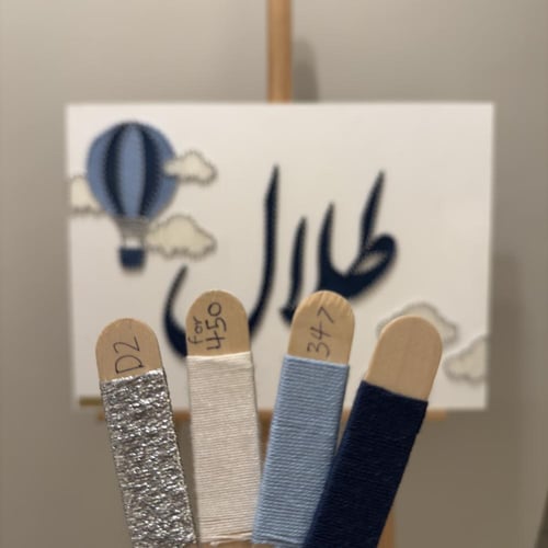 لوحة منطاد وغيمة ( كبير )