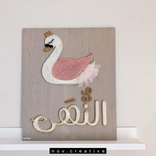 لوحه البجعه