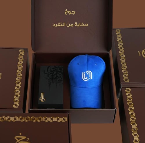 بوكس كاب + عطر خزام