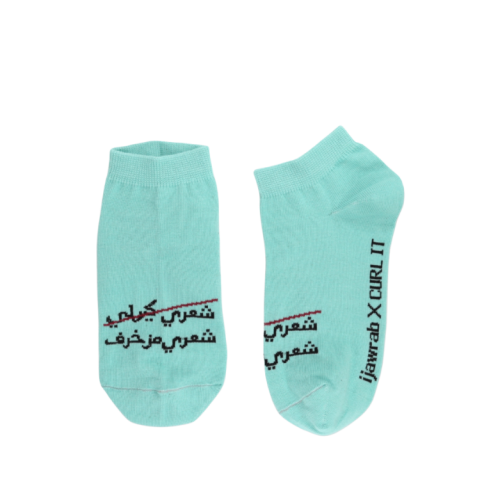 شراب شعري مزخرف - قصير