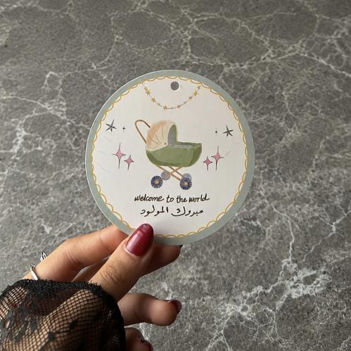 بطاقة مبروك المولود