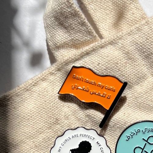 بروش لاتلمس شعري