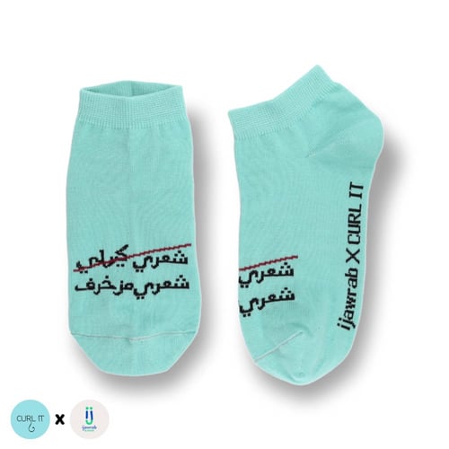 بوكس الشرابات القصيرة