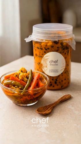 Mixed Hijazi pickles