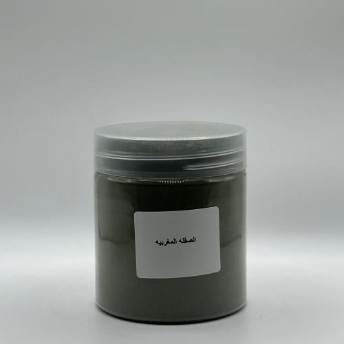 الصـقله المغربيه