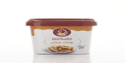 بهارات برياني 100 جرام