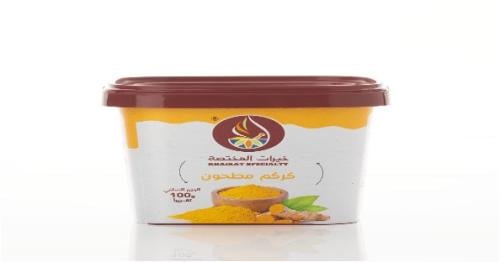 كركم مطحون 100 جرام