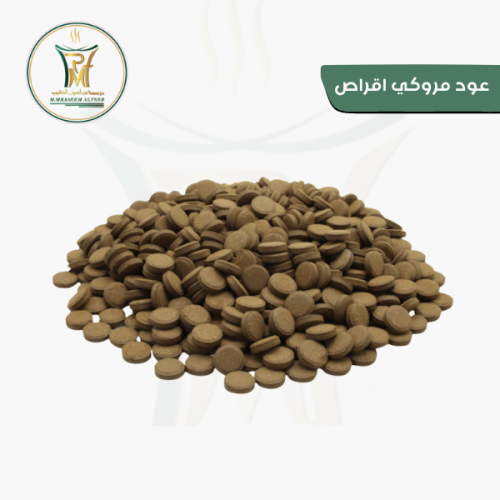 مروكي اقراص