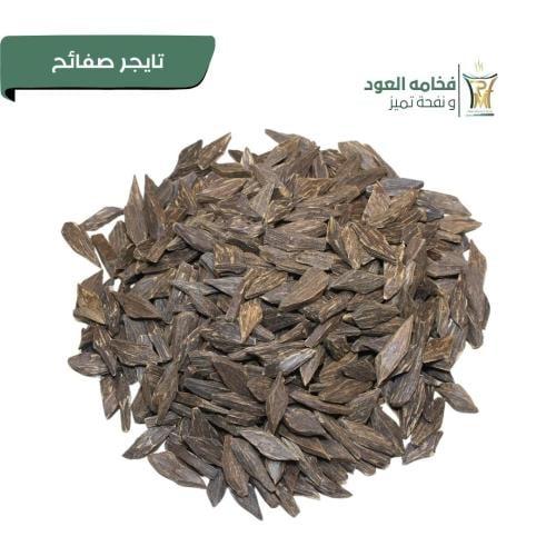 صفائح تايجر مراسيم فاخر