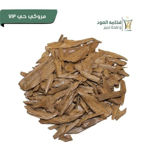 مروكي حي (VIP)