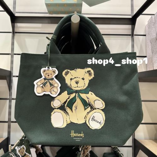 كيس زيتي صغير هارودز Harrods
