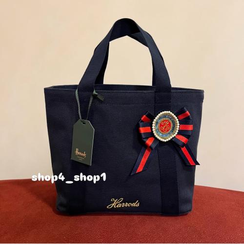 كيس صغير هارودز Harrods