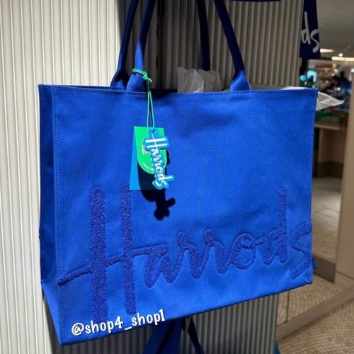 كيس كبير ازرق هارودز Harrods