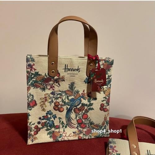كيس صغير هارودز Harrods