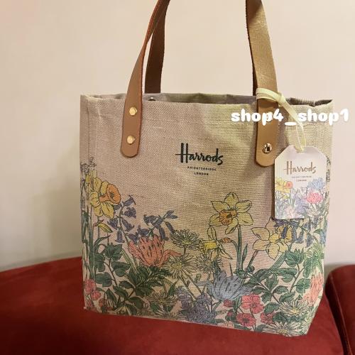 كيس صغير هارودز Harrods