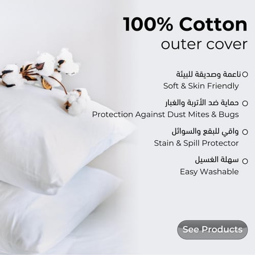 مخده قطن نوم هادئ وراحة مثالية