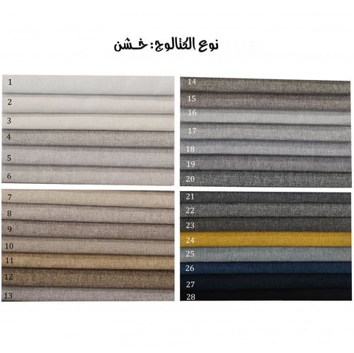 سرير فندقي موديل شرائح