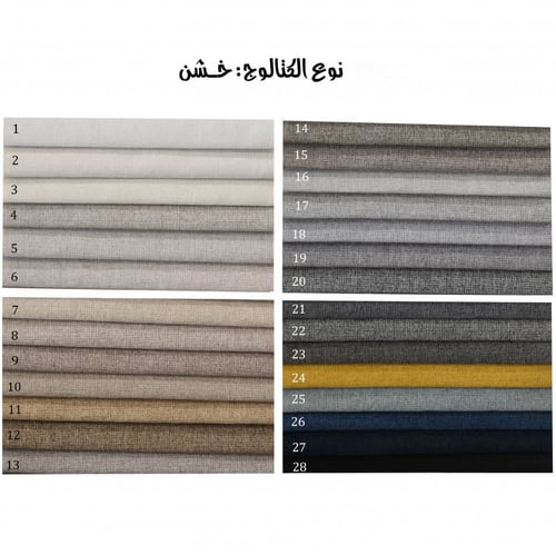 سرير فقط فندقي موديل S16