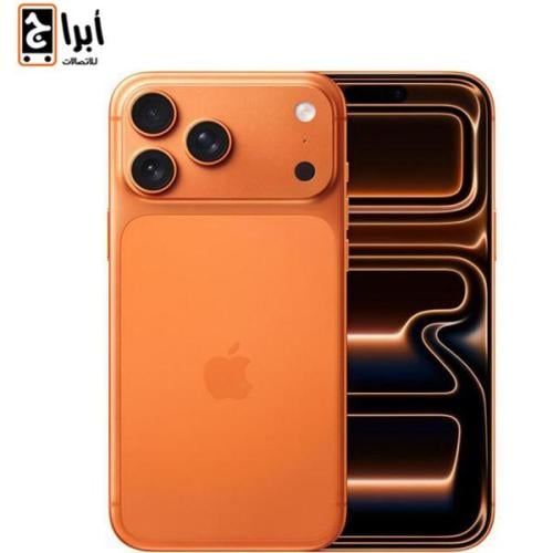 ايفون 17 بروماكس 512 قيقا برتقالي