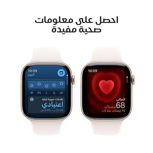 ساعة ابل الاصدار 11 - 42 روز جولد