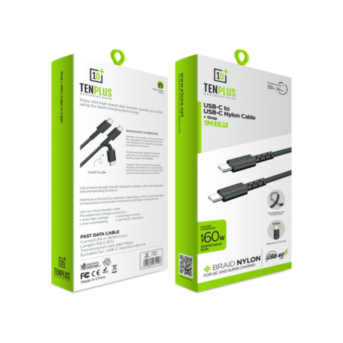 كيبل تايب سي جهتين تن بلس 1 + 2 مجاناً