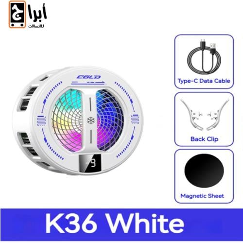 مبرد الهاتف المحمول K36 بتقنية التبريد شبه الموصلة...