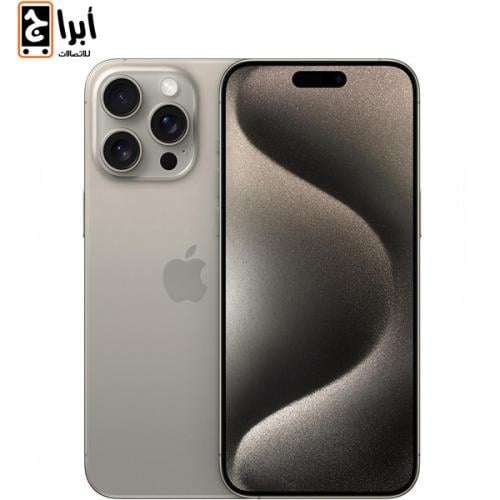 ايفون 15 بروماكس 512 قيقا ـ 5G تيتانيوم طبيعي