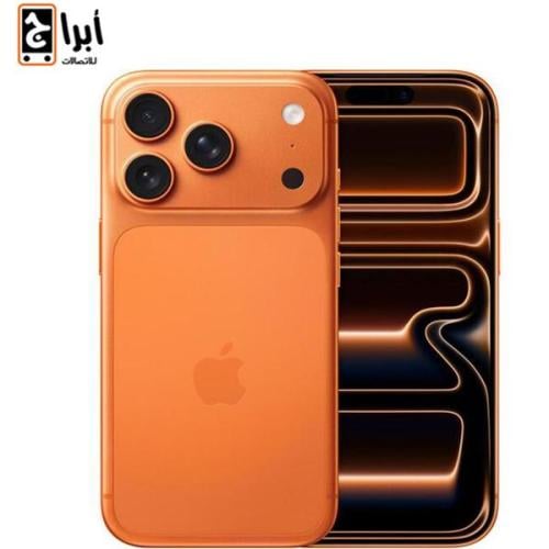 ايفون 17 برو 512 قيقا برتقالي