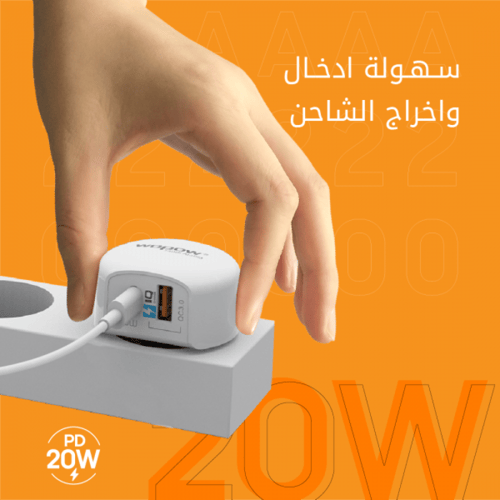 شاحن جداري WOPOW منفذين 20 واط
