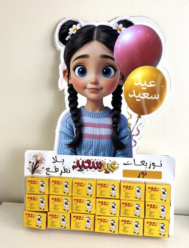بكج طراطيع ثوم 18 علبة ثيم بنت ( ستاند مفاجآت العي...