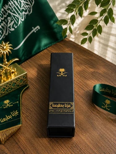 قلم عزّنا بطبعنا | هدية اليوم الوطني