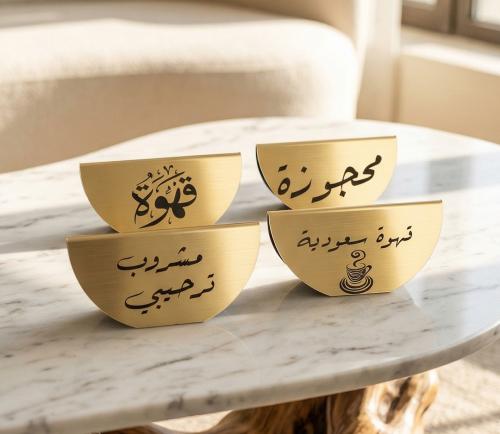 ستاند طاولات الخدمة هلال النور مقاس 10 سم صغير | ذ...