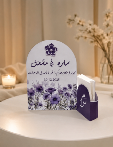 كرت طاولة الضيافة مع علبة مناديل