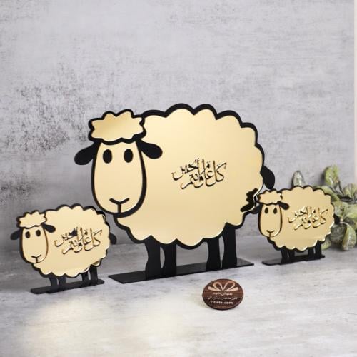 ستاند خاروف عيد الاضحى