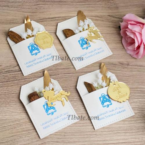 حافظة جلد عبدالصمد القرشي (تنسيق)