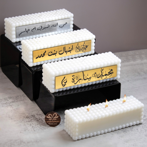شمعة بابلز كبيرة – تصميم فاخر ومميز