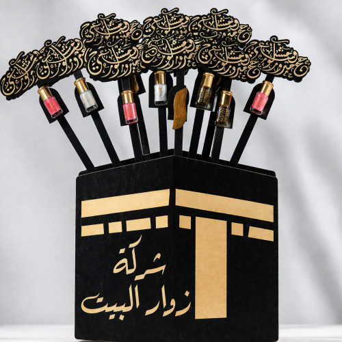 بكج تغريسات توزيعات حج مبرور مباركة الحج (12 قطعة)
