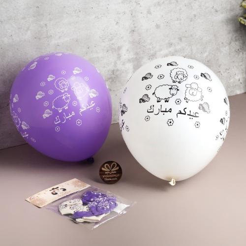 بالونات عيد الأضحى لون مجموعة بنفسجي و أبيض (عدد 6...