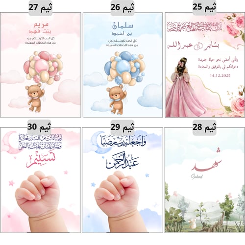 كرت طاولة مربع هرمي ( عدد 6 )