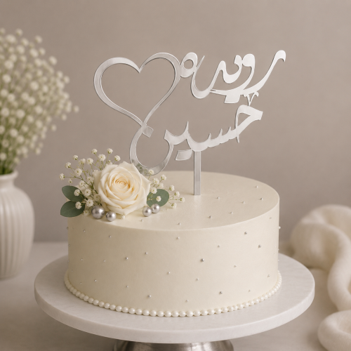 تصميم تغريسة زواج بالإسم